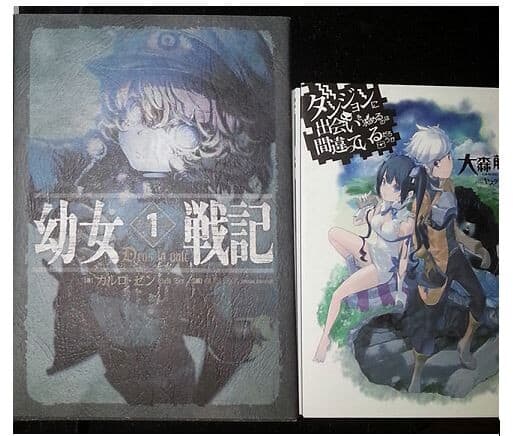 Size comparison: regular manga volume vs. bunkoban