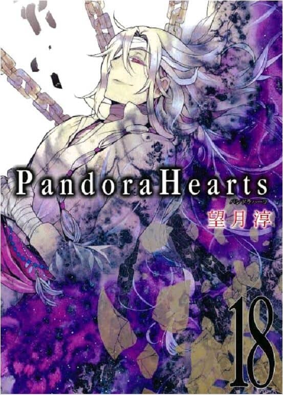  Pandora Hearts Volume 18 manga volume